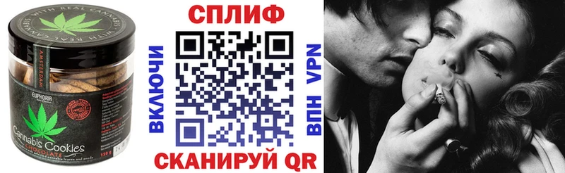 hydra   Тюкалинск  Печенье с ТГК марихуана  магазин  наркотиков 