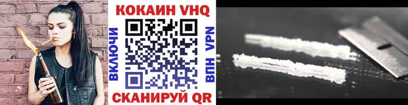 КОКАИН FishScale  Тюкалинск 