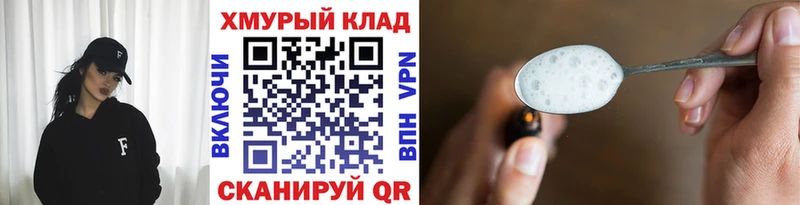 наркошоп Тюкалинск Героин Афган
