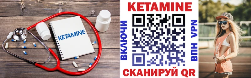 kraken онион  Тюкалинск  КЕТАМИН VHQ 