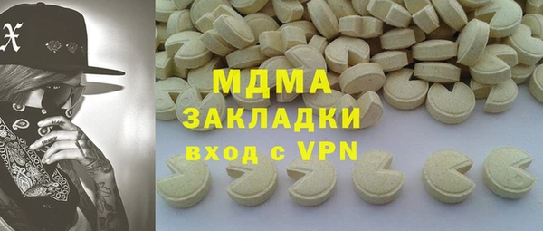 ECSTASY Абдулино