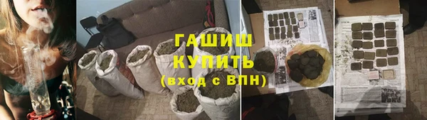 кокаин Абинск