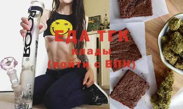 дистиллят марихуана Алзамай