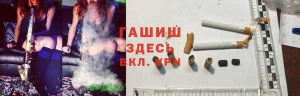 кокаин Абинск