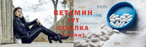 ECSTASY Абдулино