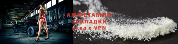 ECSTASY Абдулино