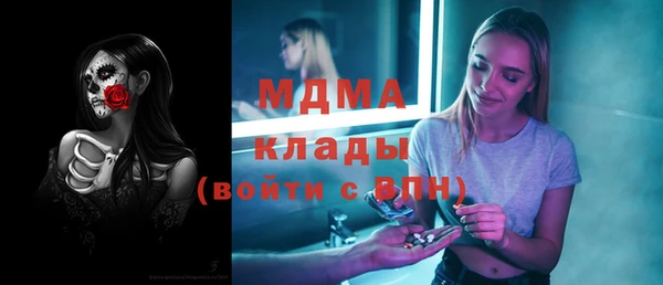 дистиллят марихуана Алзамай