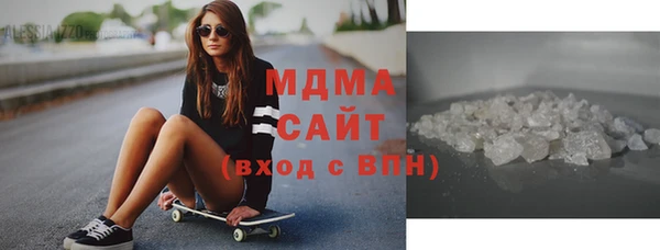 ECSTASY Абдулино