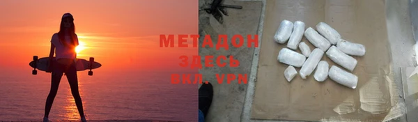 кокаин Абинск