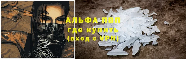 бошки Алексин