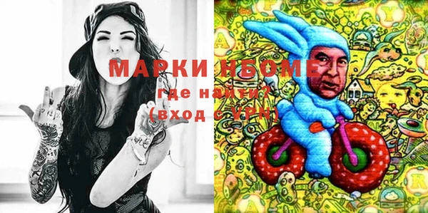 дистиллят марихуана Алзамай