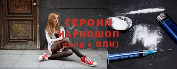 кокаин Абинск