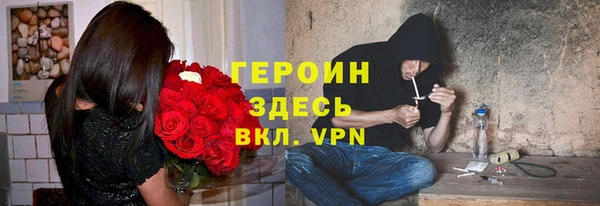 кокаин Абинск