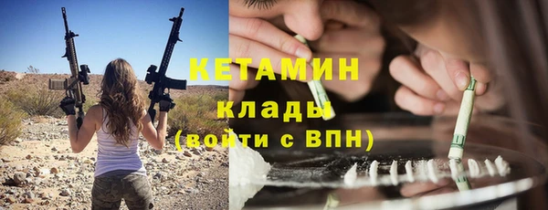 COCAINE Алапаевск