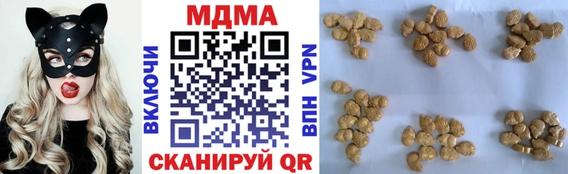 как найти наркотики  Тюкалинск  МДМА Molly 