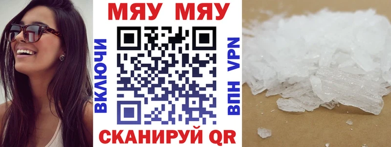 Меф VHQ  Тюкалинск 
