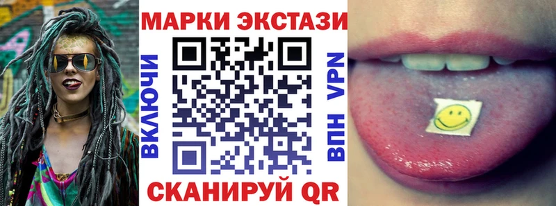 Марки N-bome 1500мкг  сколько стоит  Тюкалинск 